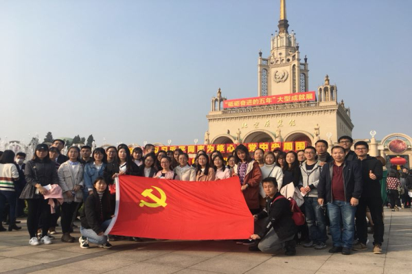 参观3 参观3