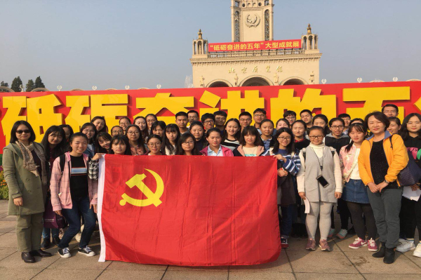 参观2 参观2