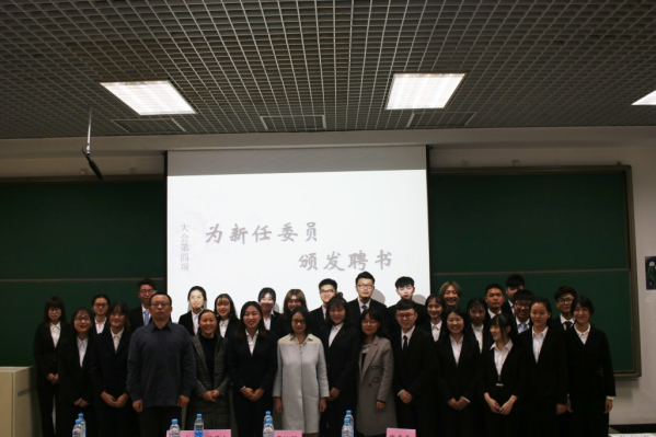 成立大会1 成立大会1